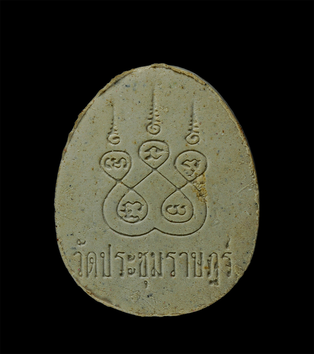 21Dec24 (69)ย.jpg - พระสังกัจจายน์ พระผงของขวัญมหามงคล หลวงพ่อมหาสวัสดิ์ สำหนักเม้าสุขขา จ.ชลบุรี ประธานจุดเทียนชัย พระเกจิอาจารย์หลายท่าน ร่วมปลุกเสก ปี2542 รุ่นสร้างพระ [..] | https://kamulet.in.th